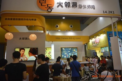 2016广州加盟展---餐饮加盟展邀您共享财富盛宴