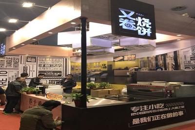 招商加盟餐饮展 开启创业新蓝海的窗口