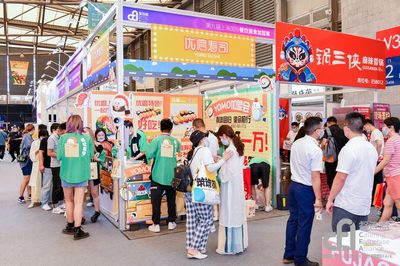 2023上海餐饮美食加盟展/10月18-20日