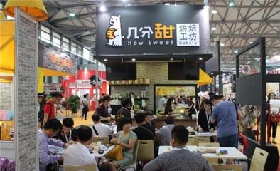 2017上海餐饮加盟展 连锁加盟的新机遇与挑战