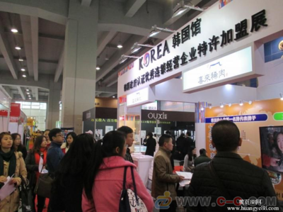 2016上海餐饮连锁加盟展 - 中国制造交易网